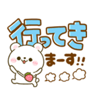 くまくま♡デカ文字（個別スタンプ：11）