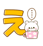 くまくま♡デカ文字（個別スタンプ：15）