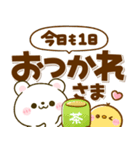 くまくま♡デカ文字（個別スタンプ：17）