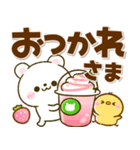 くまくま♡デカ文字（個別スタンプ：18）