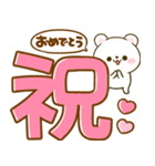 くまくま♡デカ文字（個別スタンプ：19）