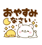 くまくま♡デカ文字（個別スタンプ：21）