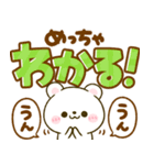 くまくま♡デカ文字（個別スタンプ：25）