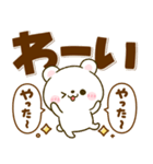 くまくま♡デカ文字（個別スタンプ：28）