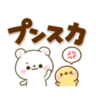 くまくま♡デカ文字（個別スタンプ：29）