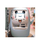 我ら家事するATM（個別スタンプ：1）