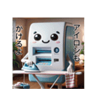 我ら家事するATM（個別スタンプ：5）