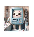 我ら家事するATM（個別スタンプ：10）