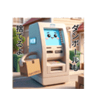 我ら家事するATM（個別スタンプ：13）