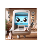 我ら家事するATM（個別スタンプ：15）