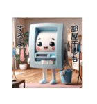 我ら家事するATM（個別スタンプ：23）