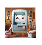 我ら家事するATM（個別スタンプ：24）