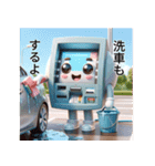 我ら家事するATM（個別スタンプ：25）