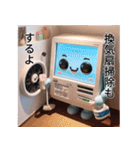 我ら家事するATM（個別スタンプ：27）