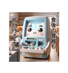 我ら家事するATM（個別スタンプ：29）