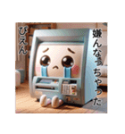 我ら家事するATM（個別スタンプ：34）