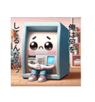 我ら家事するATM（個別スタンプ：35）