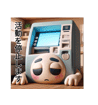 我ら家事するATM（個別スタンプ：40）