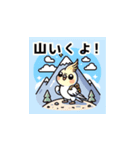 オカメインコさんの登山アドベンチャー（個別スタンプ：4）