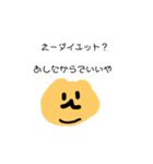 熊野久間くん（個別スタンプ：3）
