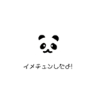 熊野久間くん（個別スタンプ：5）