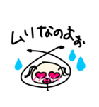 みーこ。の日常で使えるスタンプ（個別スタンプ：3）