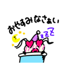 みーこ。の日常で使えるスタンプ（個別スタンプ：7）