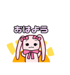 りぴょん（個別スタンプ：2）