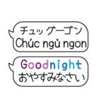 Tiếng Việt/日本語とベトナム語会話/お正月（個別スタンプ：24）