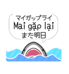 Tiếng Việt/日本語とベトナム語会話/お正月（個別スタンプ：31）