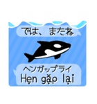 Tiếng Việt/日本語とベトナム語会話/お正月（個別スタンプ：33）