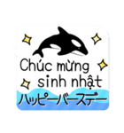 Tiếng Việt/日本語とベトナム語会話/お正月（個別スタンプ：39）