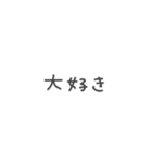 【組み合わせ】おばけとシマエナガ③挨拶（個別スタンプ：4）