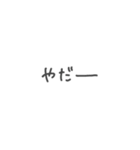 【組み合わせ】おばけとシマエナガ③挨拶（個別スタンプ：8）