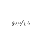 【組み合わせ】おばけとシマエナガ③挨拶（個別スタンプ：11）