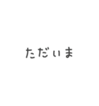 【組み合わせ】おばけとシマエナガ③挨拶（個別スタンプ：19）