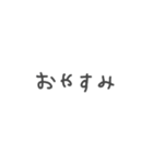 【組み合わせ】おばけとシマエナガ③挨拶（個別スタンプ：24）