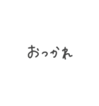 【組み合わせ】おばけとシマエナガ③挨拶（個別スタンプ：28）