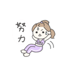 ISFJ女子の日常（個別スタンプ：26）