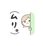 ISFJ女子の日常（個別スタンプ：29）