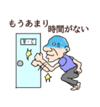 オッサンとおばさんのうんこスタンプ（個別スタンプ：21）