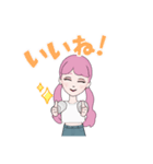 毎日使えるPINKchan.（個別スタンプ：8）