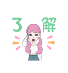 毎日使えるPINKchan.（個別スタンプ：10）