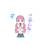 毎日使えるPINKchan.（個別スタンプ：14）