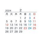 2024＆2025【月曜始まり】カレンダー（個別スタンプ：2）