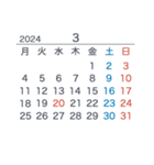 2024＆2025【月曜始まり】カレンダー（個別スタンプ：3）