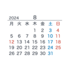 2024＆2025【月曜始まり】カレンダー（個別スタンプ：8）