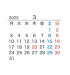 2024＆2025【月曜始まり】カレンダー（個別スタンプ：15）