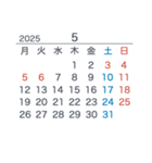 2024＆2025【月曜始まり】カレンダー（個別スタンプ：17）