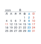 2024＆2025【月曜始まり】カレンダー（個別スタンプ：20）